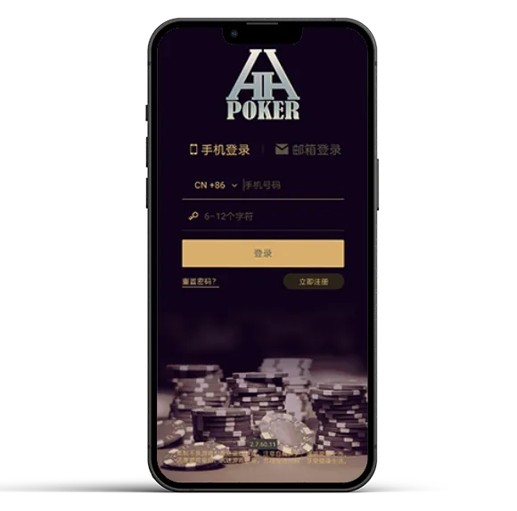 德扑圈扑克poker App 预览